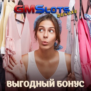 Оптимальные стратегии траты бонусных баллов в системе 1win