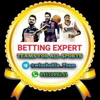 Cricket Football Tennis Betting