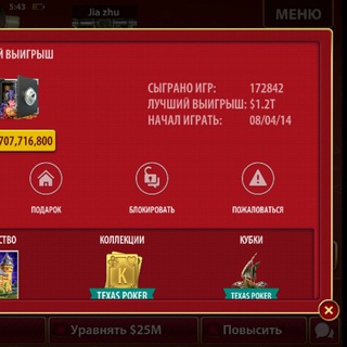 POKER TEXAS HOLDEM